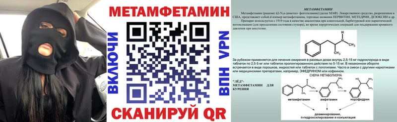 где найти   Богданович  АМФЕТАМИН 98% 