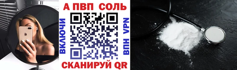 купить наркотик  Богданович  A PVP Crystall 