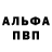 КЕТАМИН VHQ Nadya Voznaya
