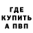 КЕТАМИН VHQ mater_tater