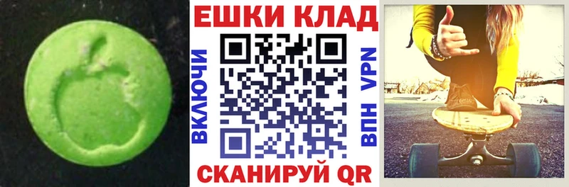 ЭКСТАЗИ 280 MDMA гидра ONION Богданович купить цена