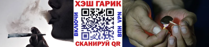 ГАШ убойный Богданович
