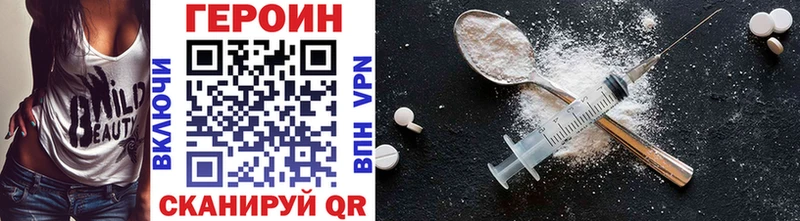 blacksprut зеркало  где купить наркоту  Богданович  Героин гречка 