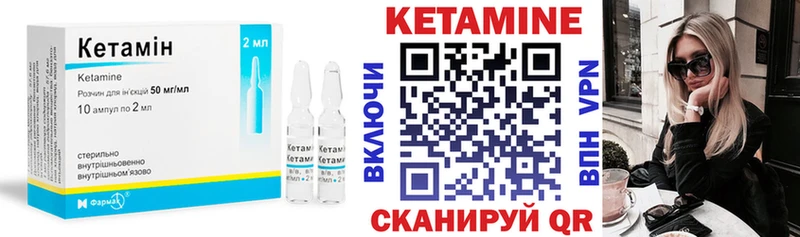 КЕТАМИН VHQ  купить наркотик  Богданович 