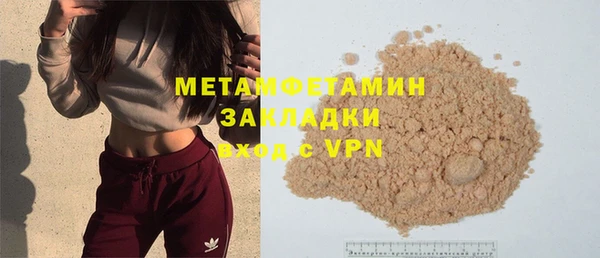 spice Богородск