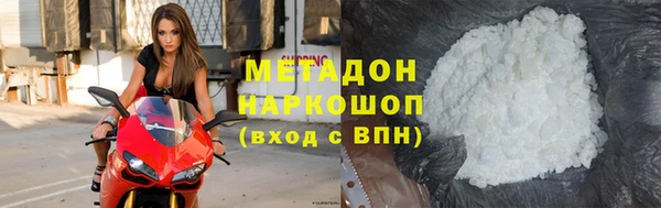 ALPHA PVP Богородицк