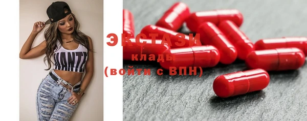 скорость mdpv Белокуриха