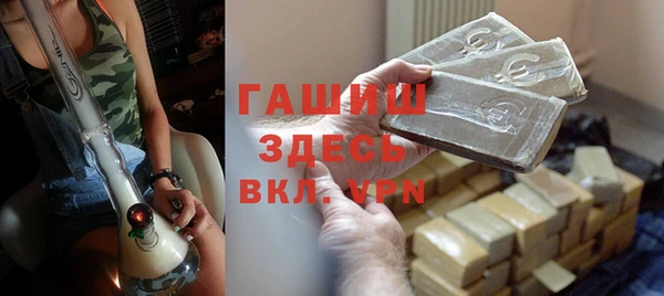 тгк Беломорск