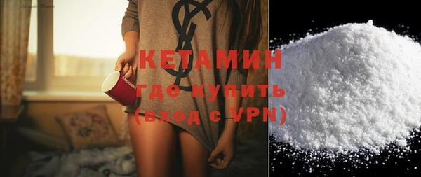 скорость mdpv Белокуриха