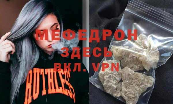 тгк Беломорск