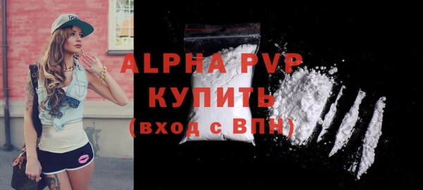 скорость mdpv Белокуриха