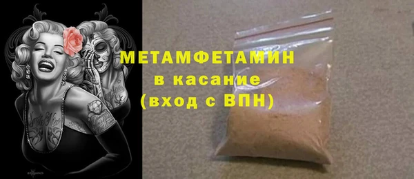 тгк Беломорск
