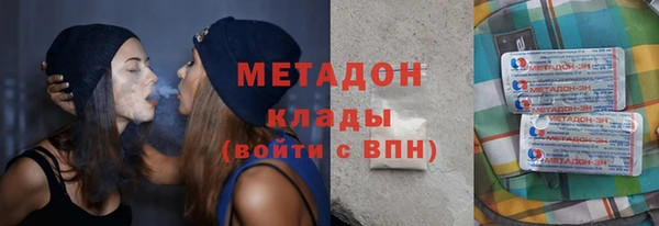 скорость mdpv Белокуриха