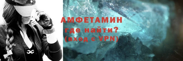 тгк Беломорск