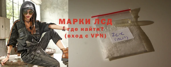 тгк Беломорск