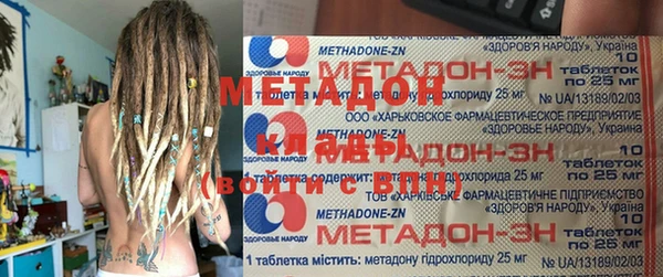 тгк Беломорск