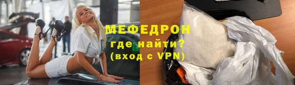 ALPHA PVP Богородицк