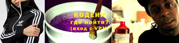 тгк Беломорск
