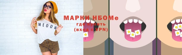 МДМА Богданович