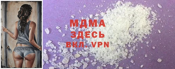 скорость mdpv Белокуриха
