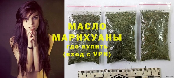 тгк Беломорск