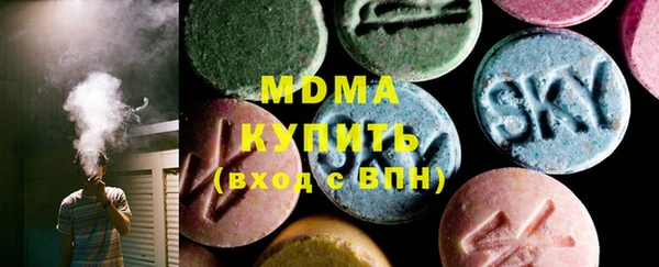 скорость mdpv Белокуриха