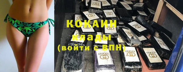 тгк Беломорск