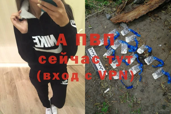скорость mdpv Белокуриха