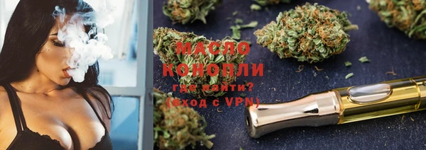 кокаин VHQ Гусь-Хрустальный