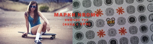 тгк Беломорск