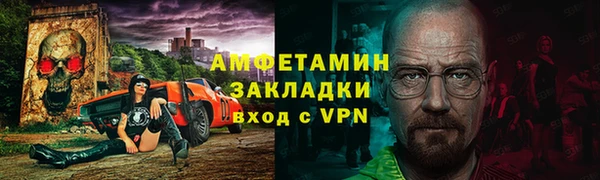 ALPHA PVP Богородицк