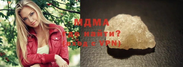 соль курить ск Гусиноозёрск