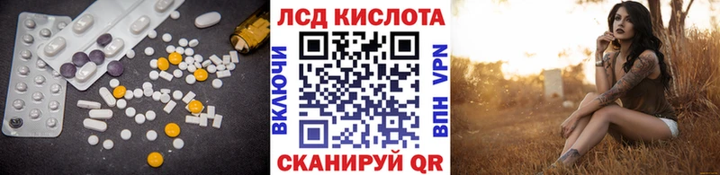 Лсд 25 экстази кислота  купить  сайты  Богданович 