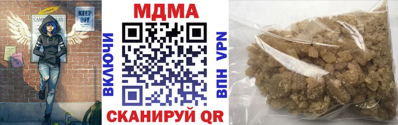 MDMA Molly Богданович