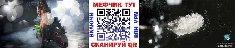 мега ТОР купить наркоту Богданович МЕФ кристаллы