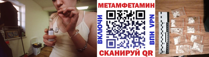 Первитин мет  магазин  наркотиков  Богданович 