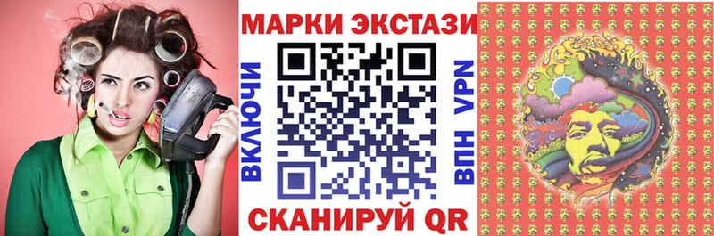 Марки N-bome 1,5мг  Богданович 