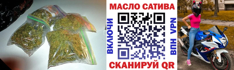 ТГК гашишное масло  купить наркоту  Богданович 